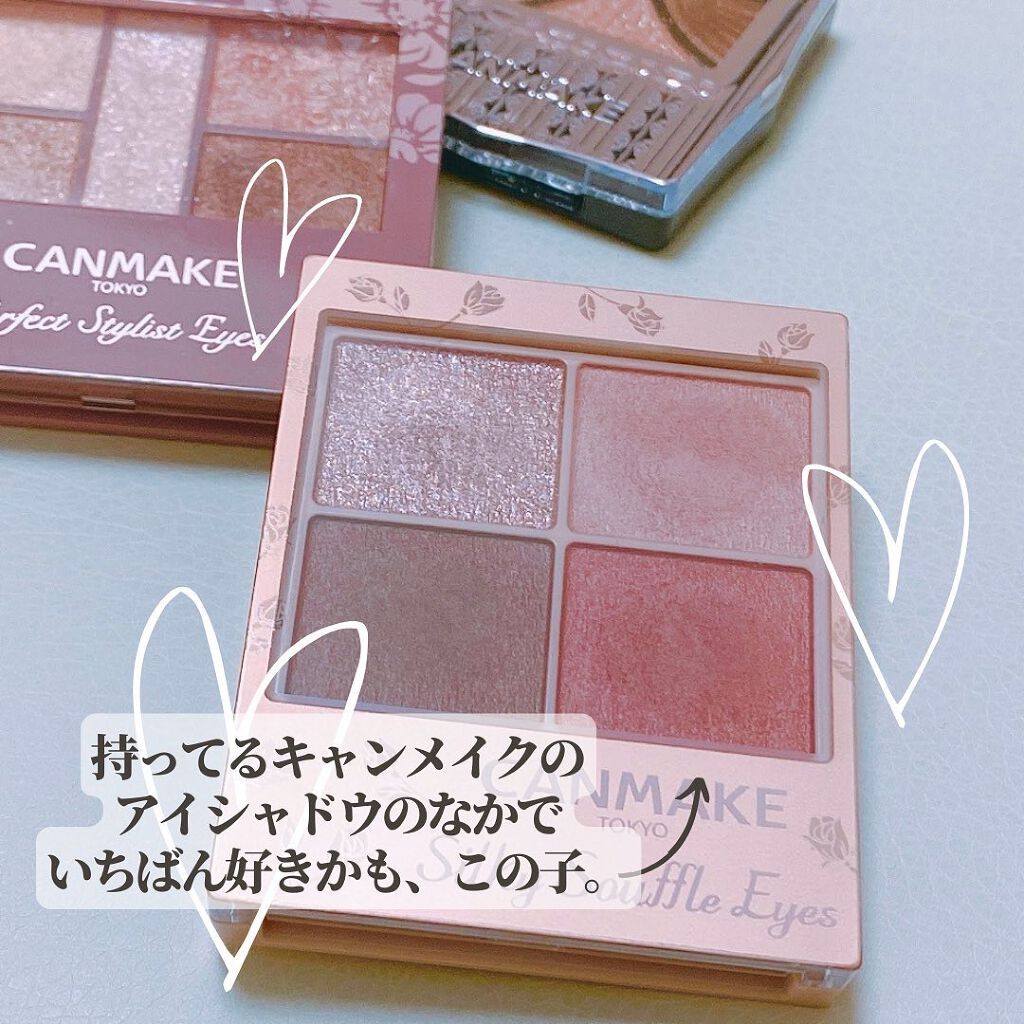 シルキースフレアイズ(マットタイプ)/キャンメイク/アイシャドウパレットを使ったクチコミ(1枚目)