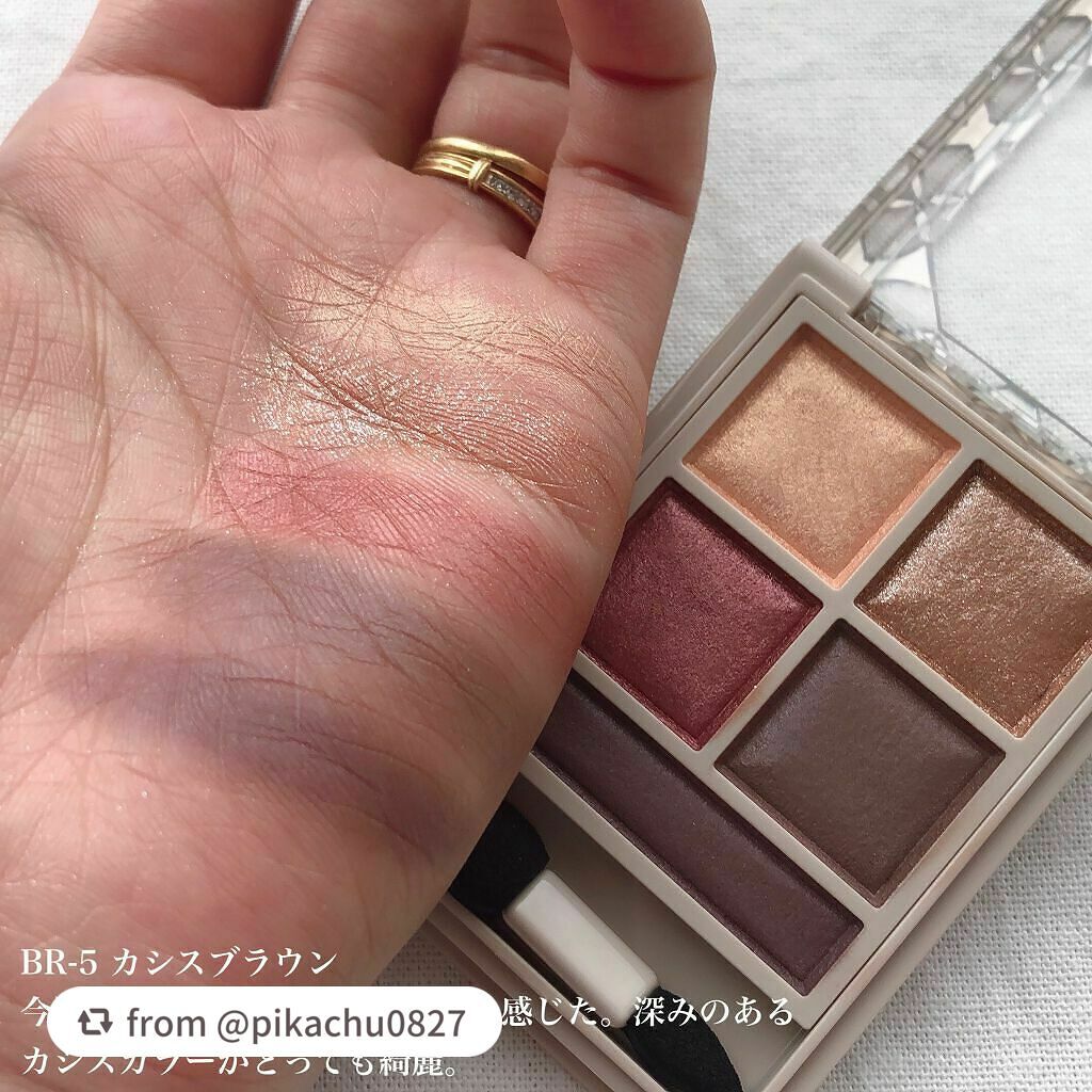 パノラマデザイン アイパレット/Visée/アイシャドウパレットを使ったクチコミ(7枚目)