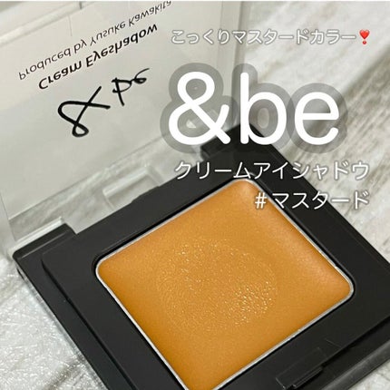 &be クリームアイシャドウ マスタード/&be/ジェル・クリームアイシャドウを使ったクチコミ(1枚目)