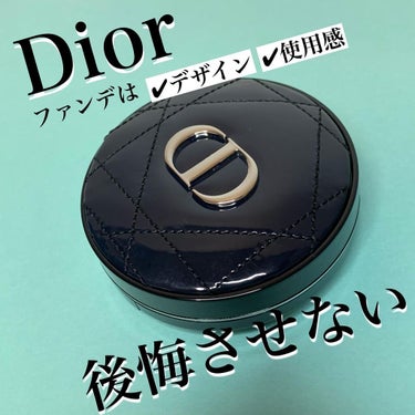 ディオールスキン フォーエヴァー グロウ クッション/Dior/クッションファンデーションを使ったクチコミ（1枚目）