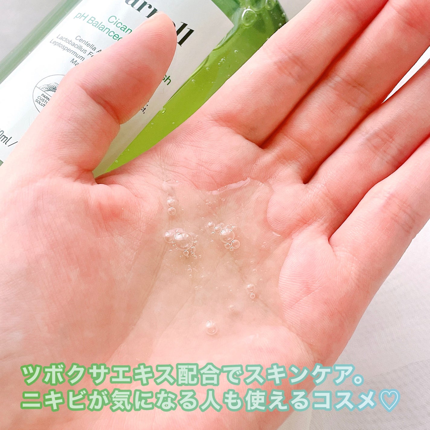 シカマヌ弱酸性ボディーウォッシュ/parnell/ボディソープを使ったクチコミ(2枚目)