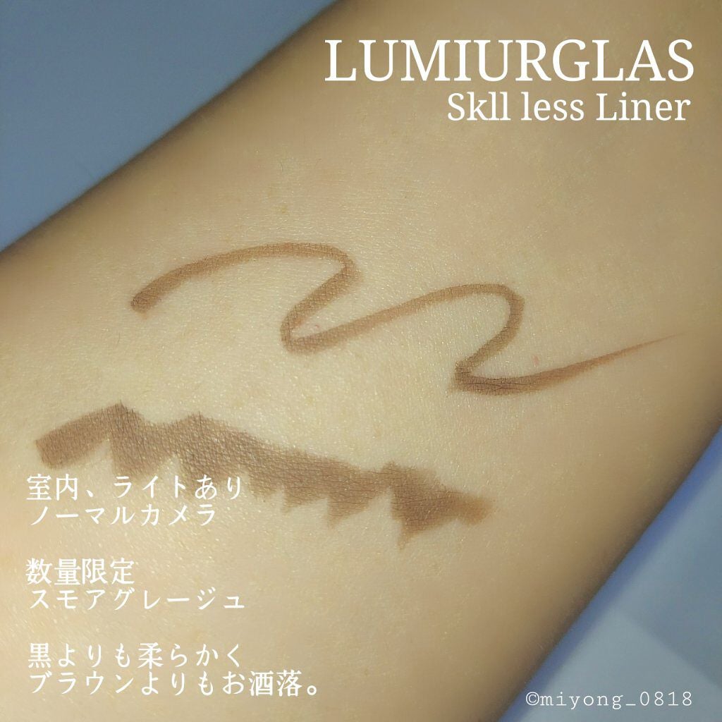 スキルレスライナー/LUMIURGLAS/リキッドアイライナーを使ったクチコミ(4枚目)