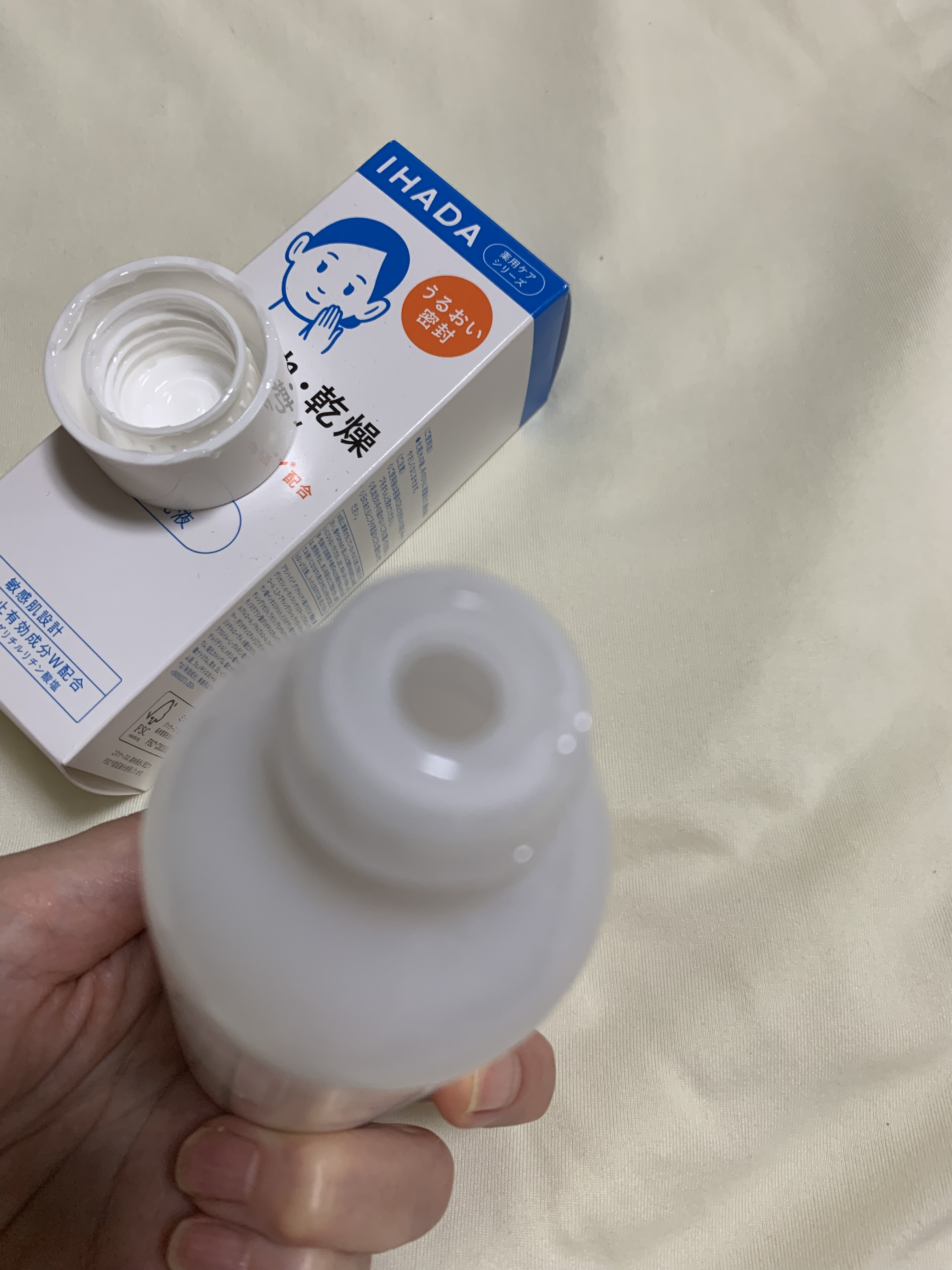 薬用エマルジョン/IHADA/乳液を使ったクチコミ（2枚目）