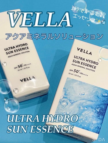 さくら on LIPS 「今日はVELLAウルトラハイドロサンエッセンスを紹介するね☺️..」（1枚目）