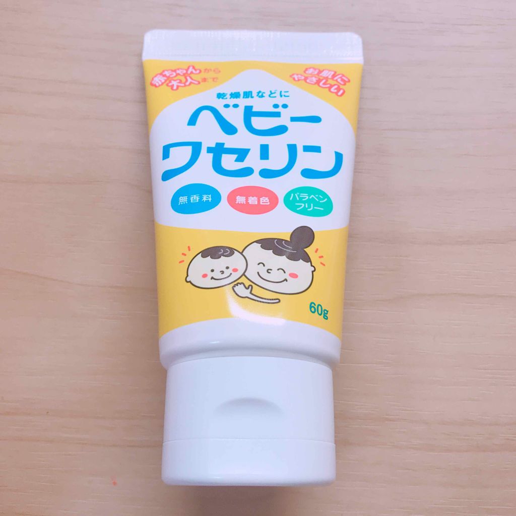 健栄製薬 ベビーワセリンのクチコミ「ベビーワセリン    60ｇ
¥500くらい？？

ほんとに助かりました💦
コンクール(吹奏楽.....」（1枚目）