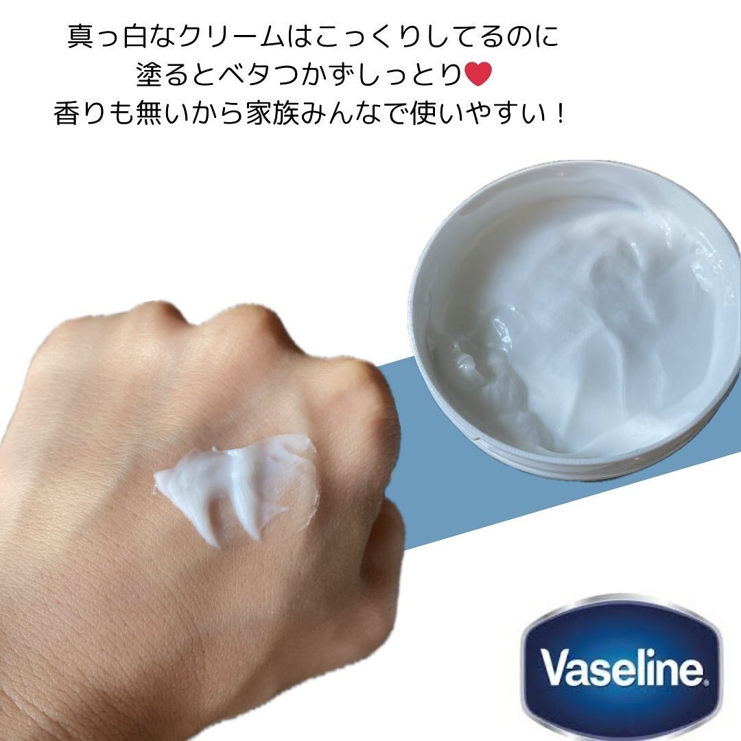 ヴァセリンリペアクリームナイトケア/ヴァセリン/ボディクリームを使ったクチコミ(3枚目)