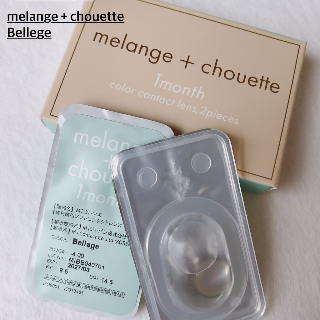 メランジェ シュエット ワンデー/melange+chouette/ワンデー(1DAY)カラコンを使ったクチコミ(1枚目)
