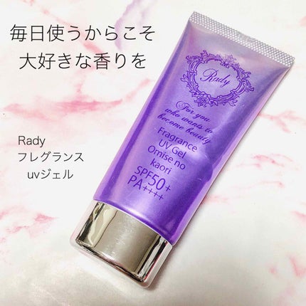 フレグランスUVジェル/Rady/日焼け止めジェルを使ったクチコミ(1枚目)