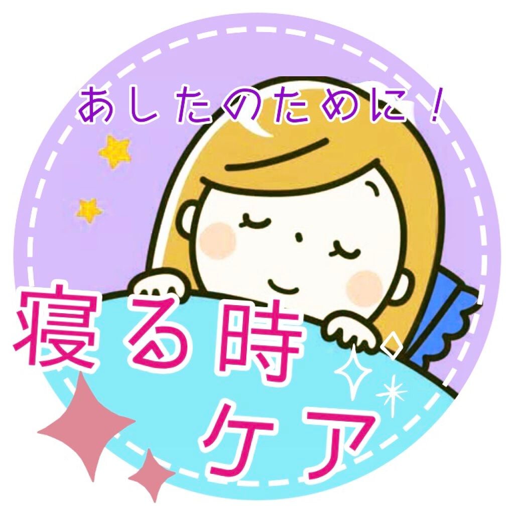 ビューティーチャージ ナイトスペリア/アトリックス/ハンドクリームを使ったクチコミ(1枚目)