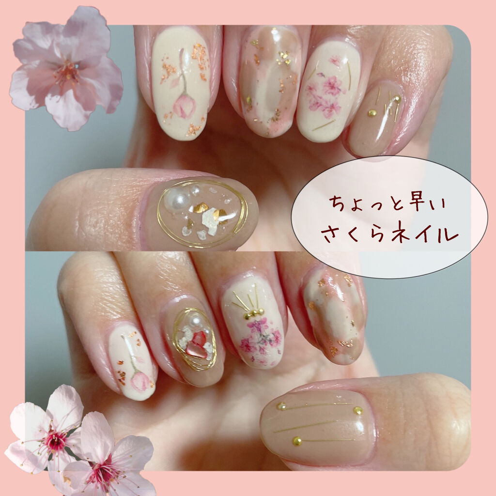 ラブリーカラージェル/グレースジェル/ジェルネイルを使ったクチコミ（1枚目）