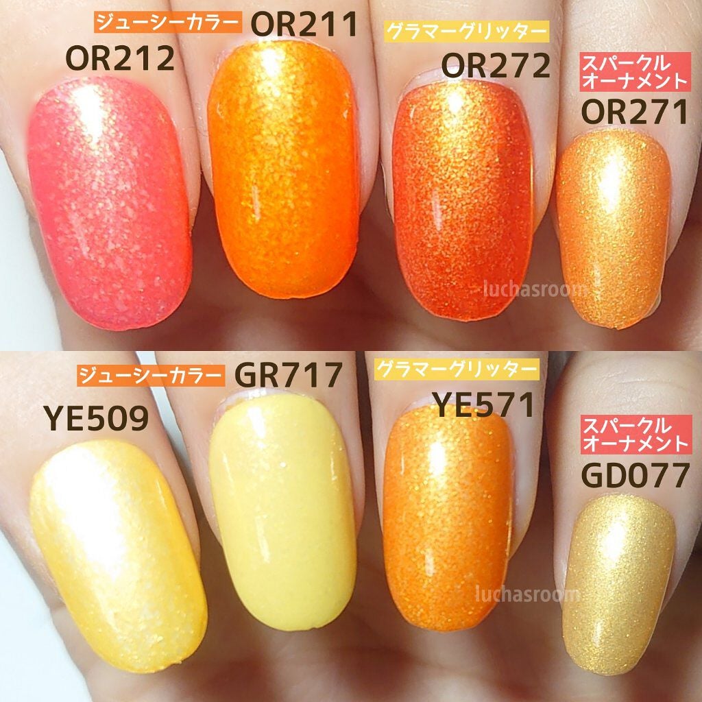 ネイルホリック リミテッドカラー Sparkle ornament/ネイルホリック/マニキュアを使ったクチコミ(5枚目)