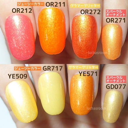 ネイルホリック リミテッドカラー Sparkle ornament/ネイルホリック/マニキュアを使ったクチコミ(5枚目)