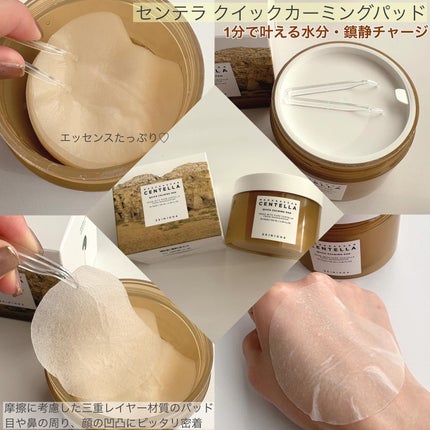 センテラ ライトクレンジングオイル/SKIN1004/オイルクレンジングを使ったクチコミ(4枚目)