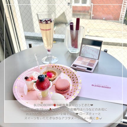オーラクリエイション/BLEND BERRY/アイシャドウパレットを使ったクチコミ(2枚目)