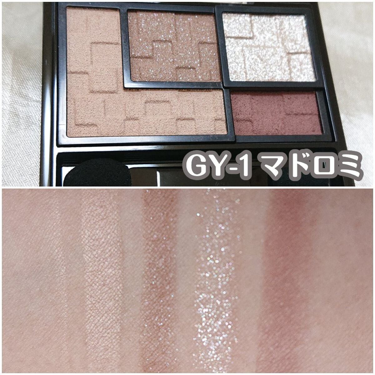 バーチャルアイズメイカー/KATE/アイシャドウパレットを使ったクチコミ(3枚目)