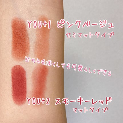 38℃/99℉ LIPSTICK  <YOU>/UZU BY FLOWFUSHI/口紅を使ったクチコミ(4枚目)