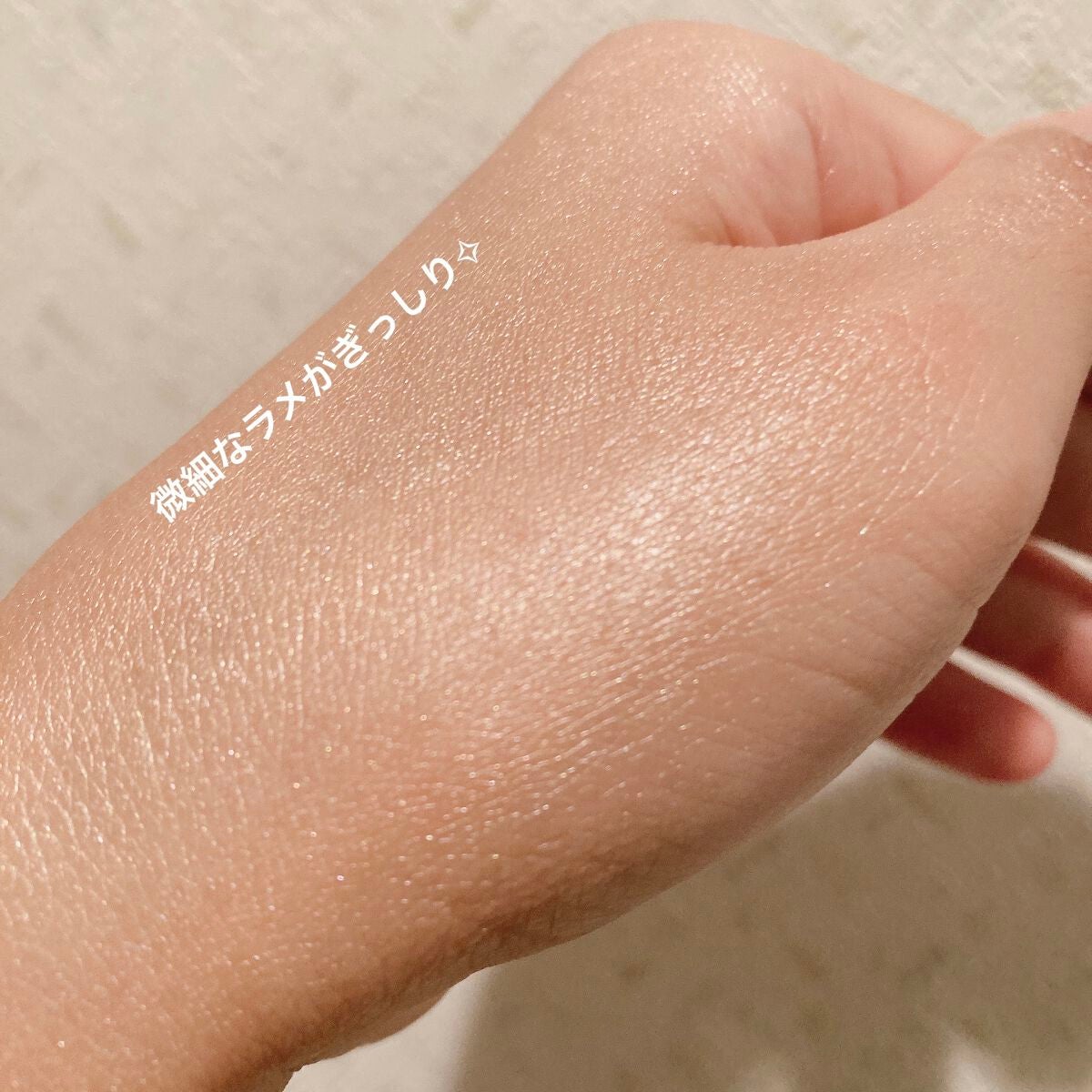 ジルスチュアート イルミネイティング セラムプライマー/JILL STUART/化粧下地を使ったクチコミ(3枚目)