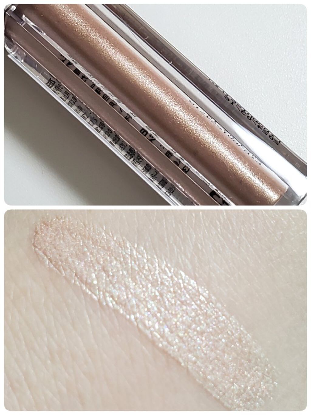 ダイヤモンドシリーズ 星空リキッドアイシャドウ/ZEESEA/リキッドアイシャドウを使ったクチコミ（3枚目）