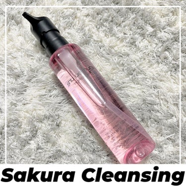 フレッシュ クリア サクラ クレンジング オイル 150ml/shu uemura/オイルクレンジングを使ったクチコミ（1枚目）