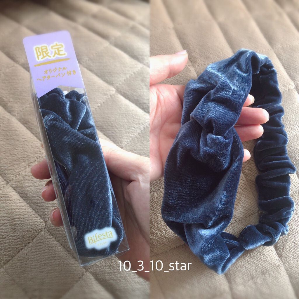 泡洗顔 セラムモイスト/ビフェスタ/泡洗顔を使ったクチコミ（3枚目）