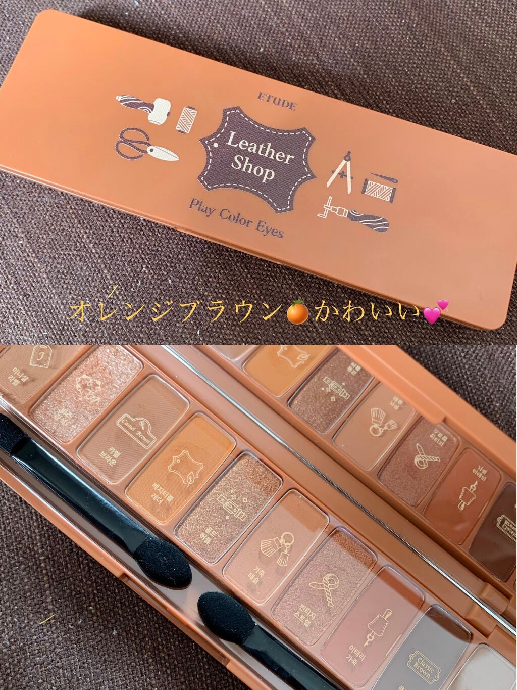 プレイカラー アイシャドウ/ETUDE/アイシャドウパレットを使ったクチコミ(1枚目)