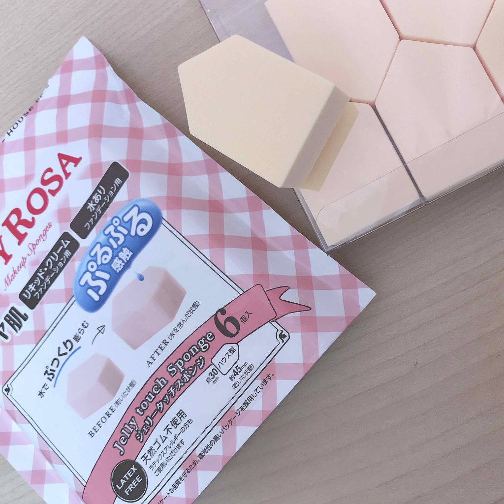 ジェリータッチスポンジ ハウス型/ロージーローザ/パフ・スポンジを使ったクチコミ(1枚目)