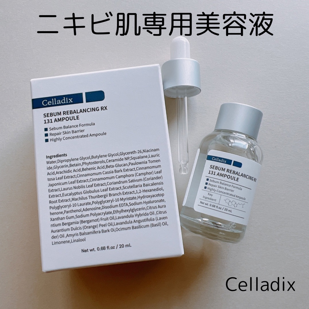 131 ポア クリアリング セラム/Celladix/美容液を使ったクチコミ（1枚目）