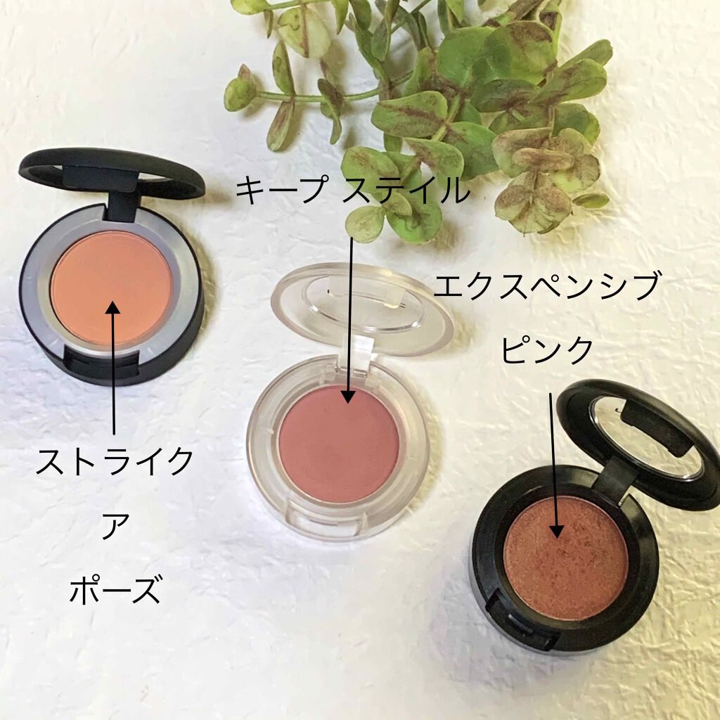 スモール アイシャドウ キープ ステイル(限定)/M・A・C/単色アイシャドウを使ったクチコミ（2枚目）