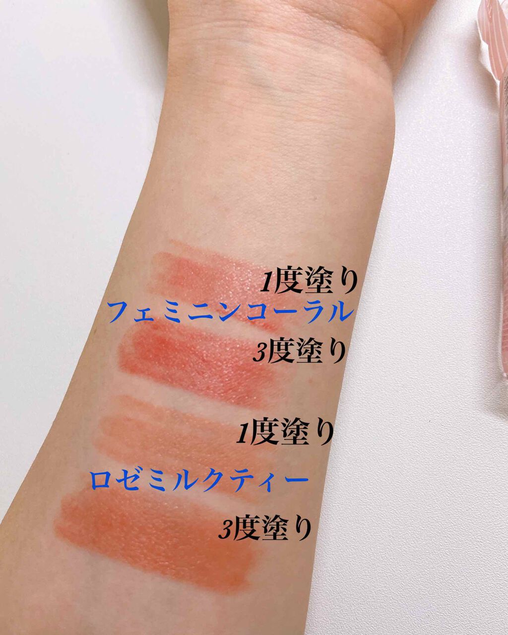 メルティールミナスルージュ/キャンメイク/口紅を使ったクチコミ（2枚目）