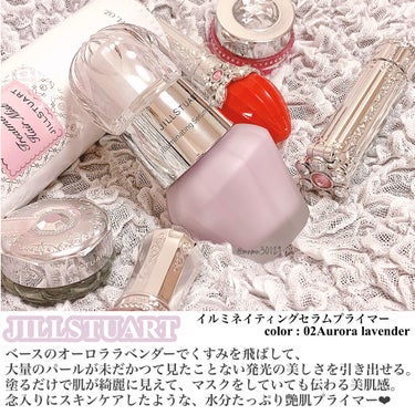 JILL STUART ジルスチュアート　イルミネイティング セラムプライマーのクチコミ「JILL STUART💐
❄️イルミネイティング セラムプライマー
02aurora lave.....」（1枚目）