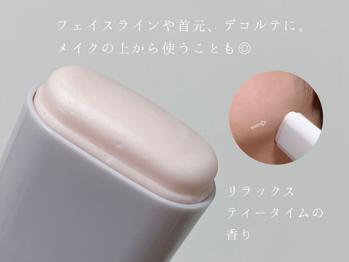 ミミチュール キュット シェイプ バー/クラブ/フェイスバームを使ったクチコミ（3枚目）