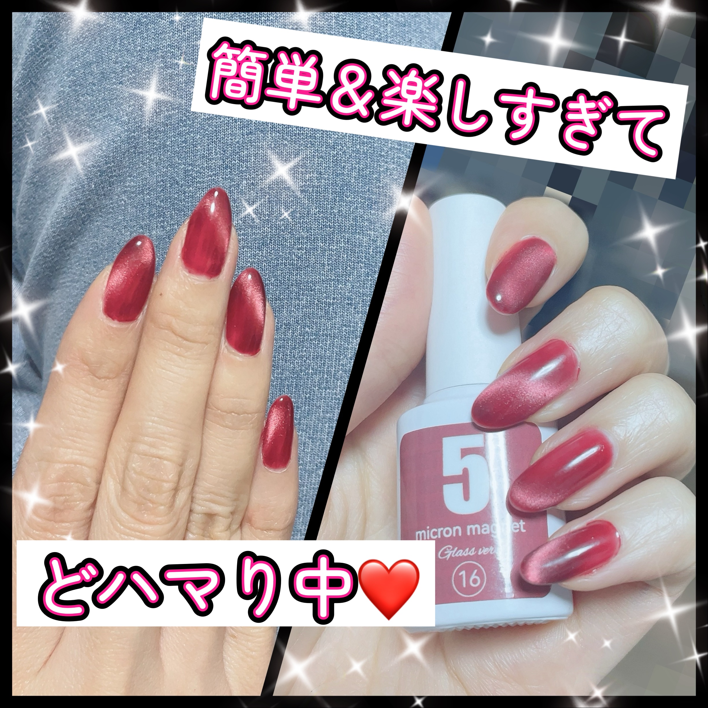 5ミクロンマグネットジェルネイル全35色セット 5ミクロンマグネットジェルネイル全35色セット 5ミクロン