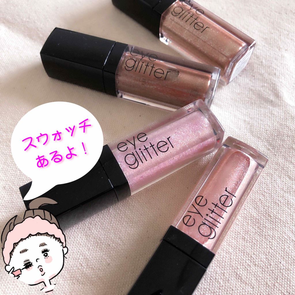 アイグリッター/A’pieu/グリッターを使ったクチコミ（1枚目）