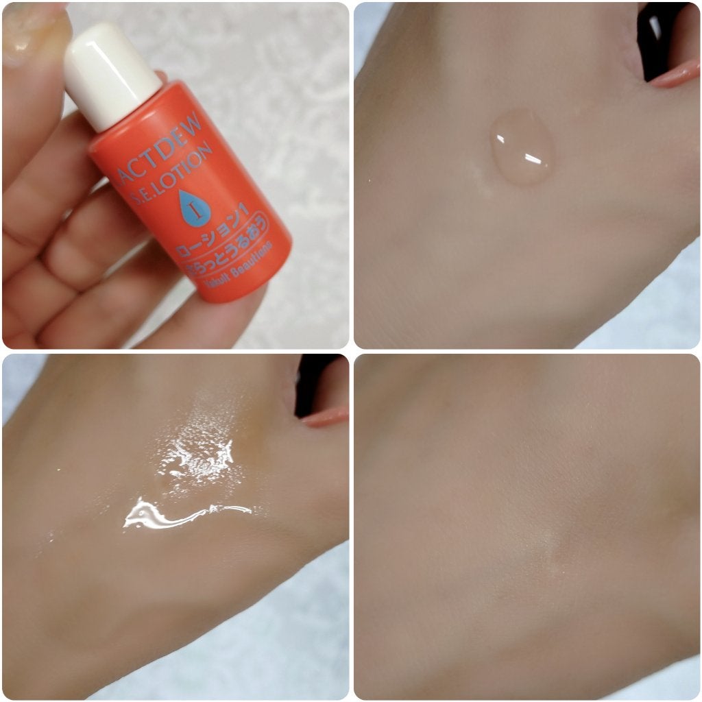 S.E.ミルク /ラクトデュウ/乳液を使ったクチコミ(2枚目)