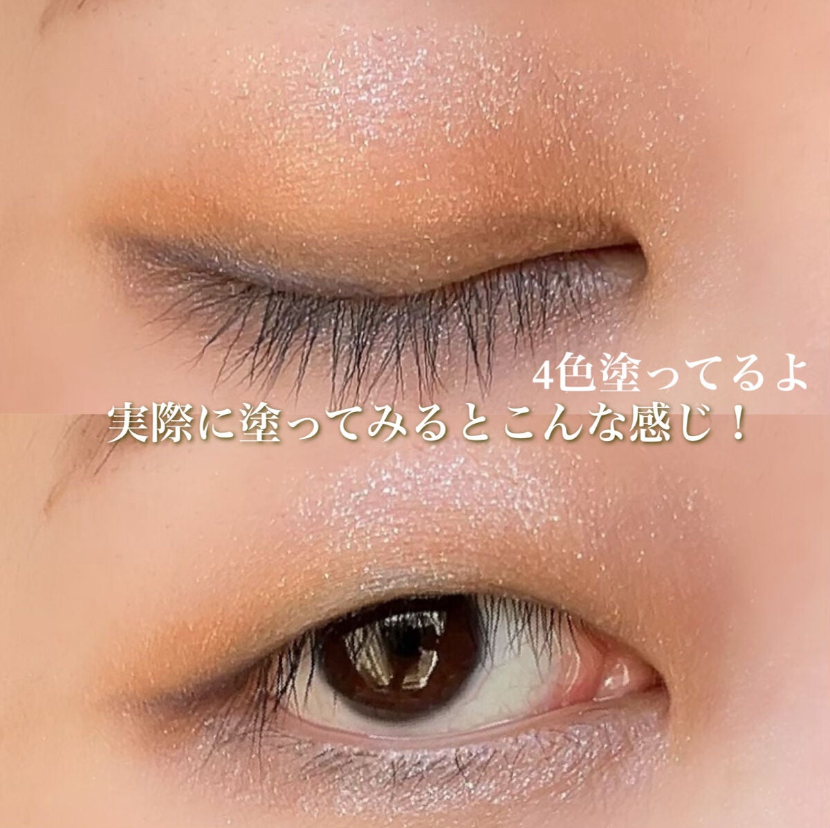 レイヤードカラーズアイシャドウ/KANEBO/アイシャドウパレットを使ったクチコミ(6枚目)