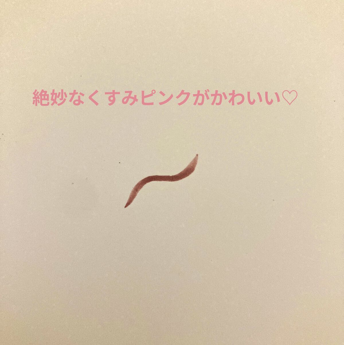 描くふたえアイライナー/CEZANNE/リキッドアイライナーを使ったクチコミ（3枚目）