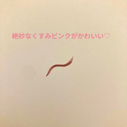 描くふたえアイライナー/CEZANNE/リキッドアイライナーを使ったクチコミ(3枚目)