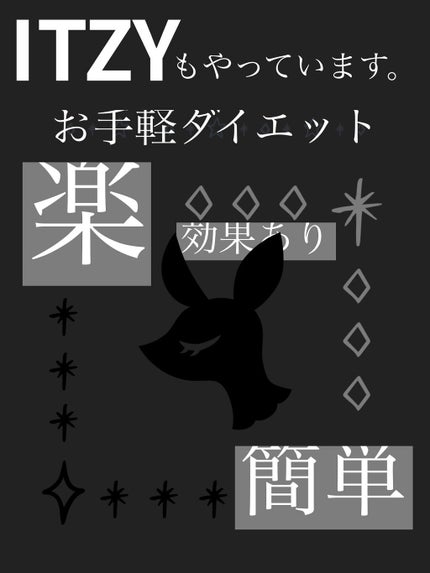 カロリミット/ファンケル/ボディサプリメントを使ったクチコミ(1枚目)