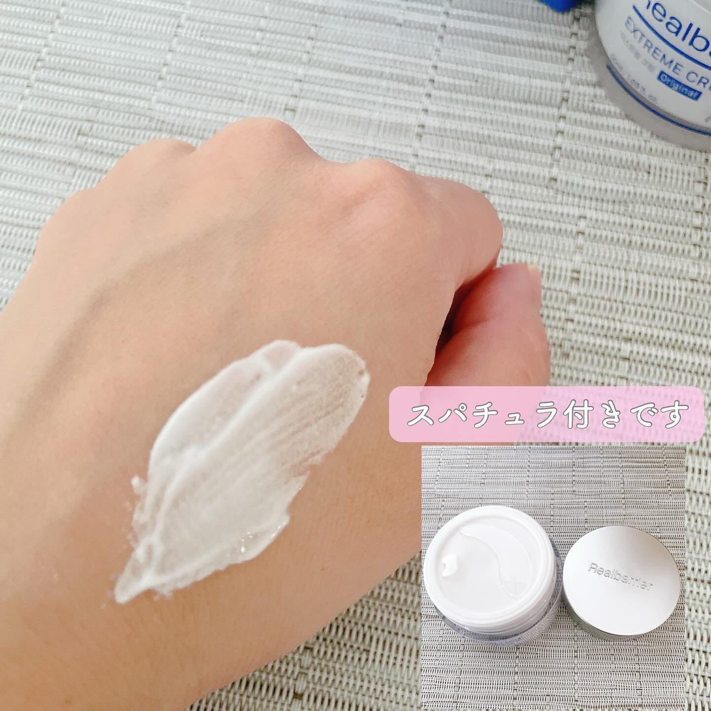 リアルバリア エクストリームクリームマスク/Real Barrier/シートマスク・パックを使ったクチコミ（2枚目）