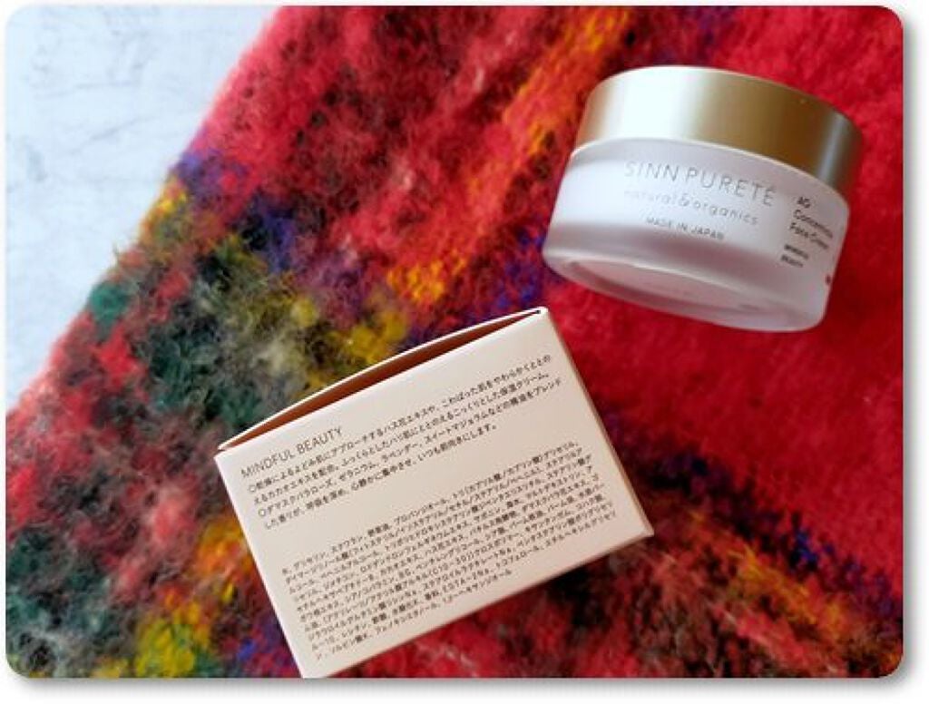 AGコンセントレイト フェイスクリーム/SINN PURETÉ/フェイスクリームを使ったクチコミ(6枚目)