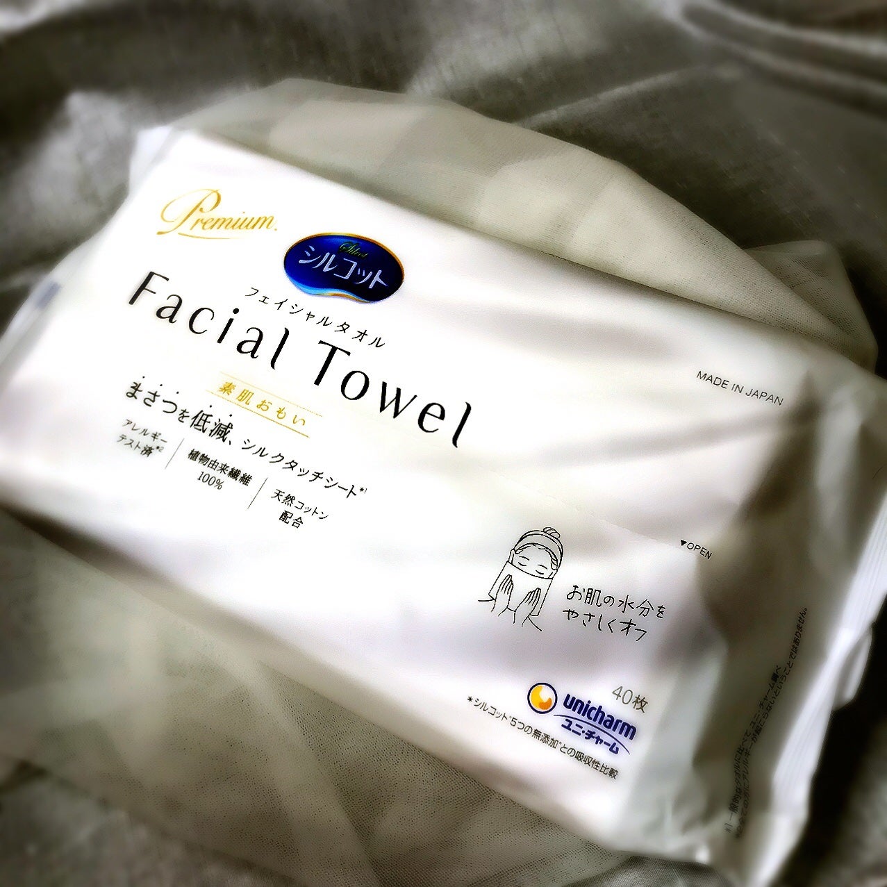 シルコットフェイシャルタオル 素肌おもい プレミアム/シルコット/クレンジングタオルを使ったクチコミ(1枚目)