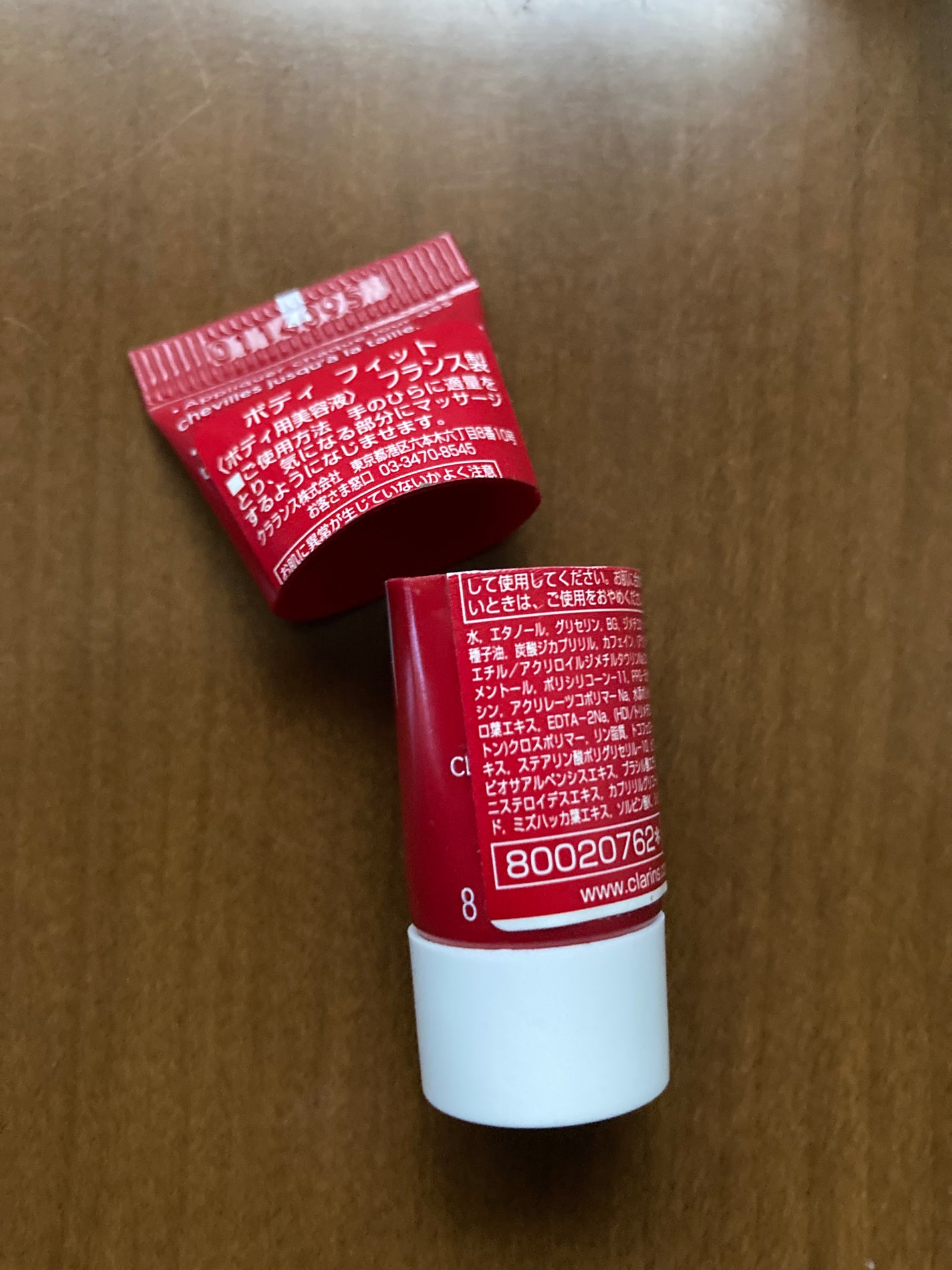 ボディ フィット/CLARINS/ボディクリームを使ったクチコミ(2枚目)