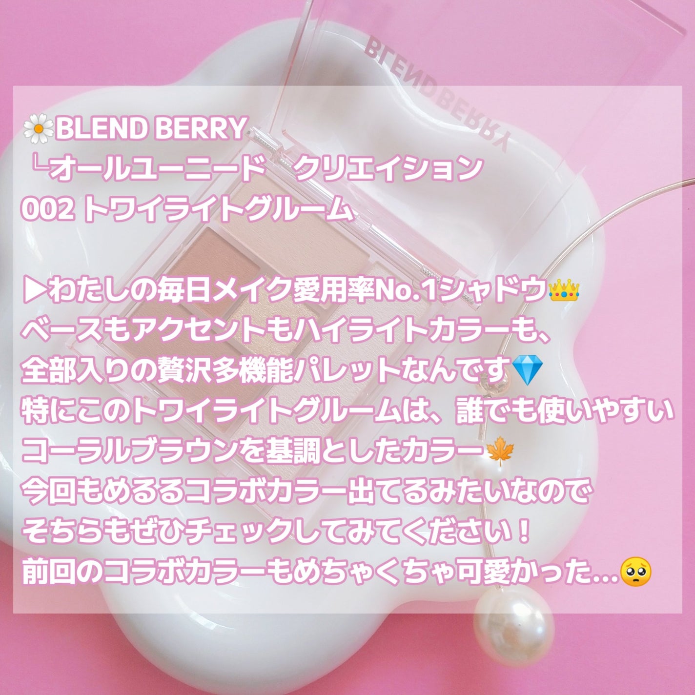 ホワイトニングパウダー ミント/Dr.Oral/歯磨き粉を使ったクチコミ(5枚目)