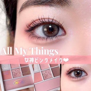 トゥルービューティ パレット/all my things/アイシャドウパレットを使ったクチコミ（1枚目）