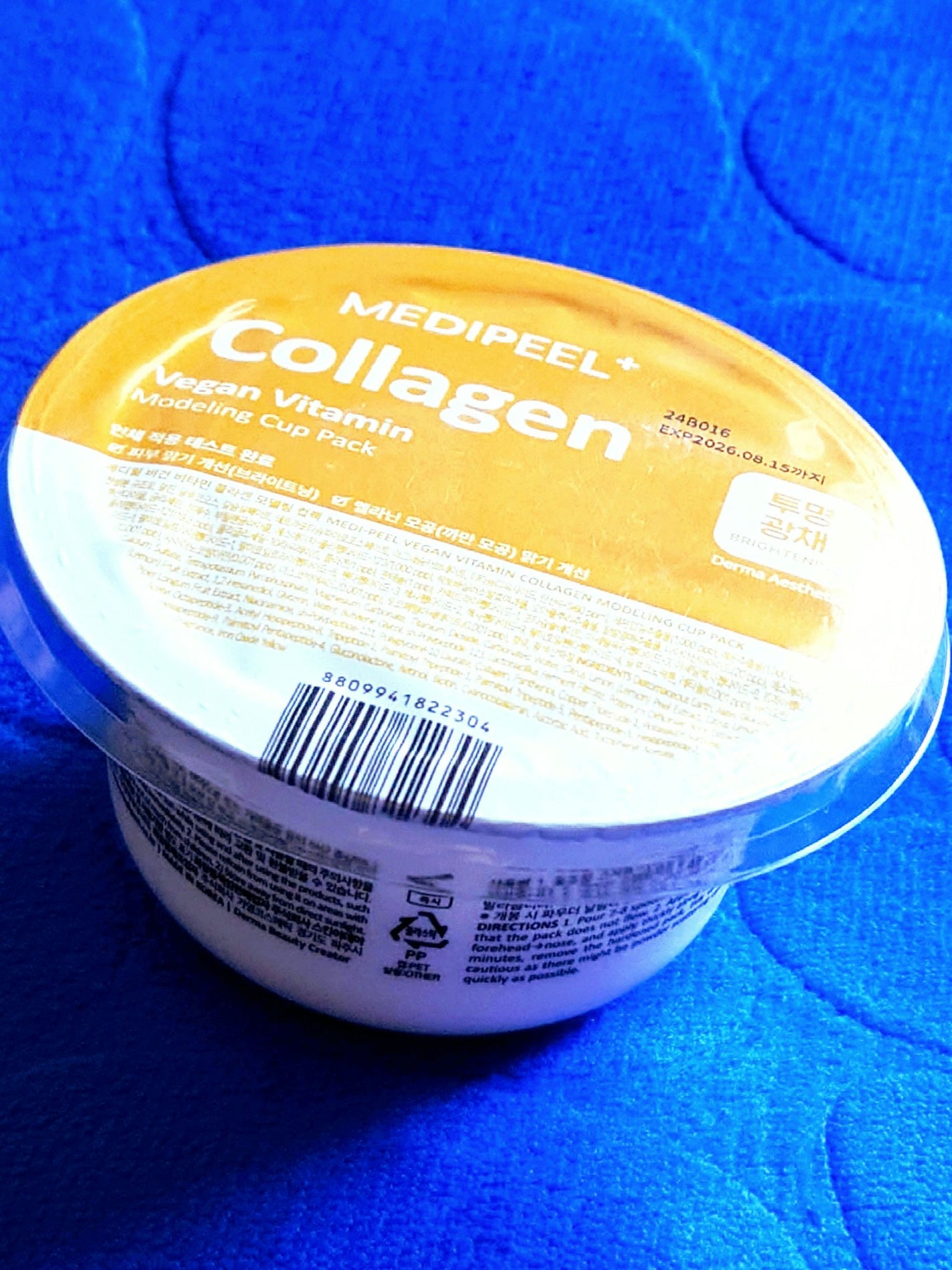 ヴィーガンビタミンコラーゲンモデリングカップパック/MEDIPEEL/洗い流すパック・マスクを使ったクチコミ(7枚目)