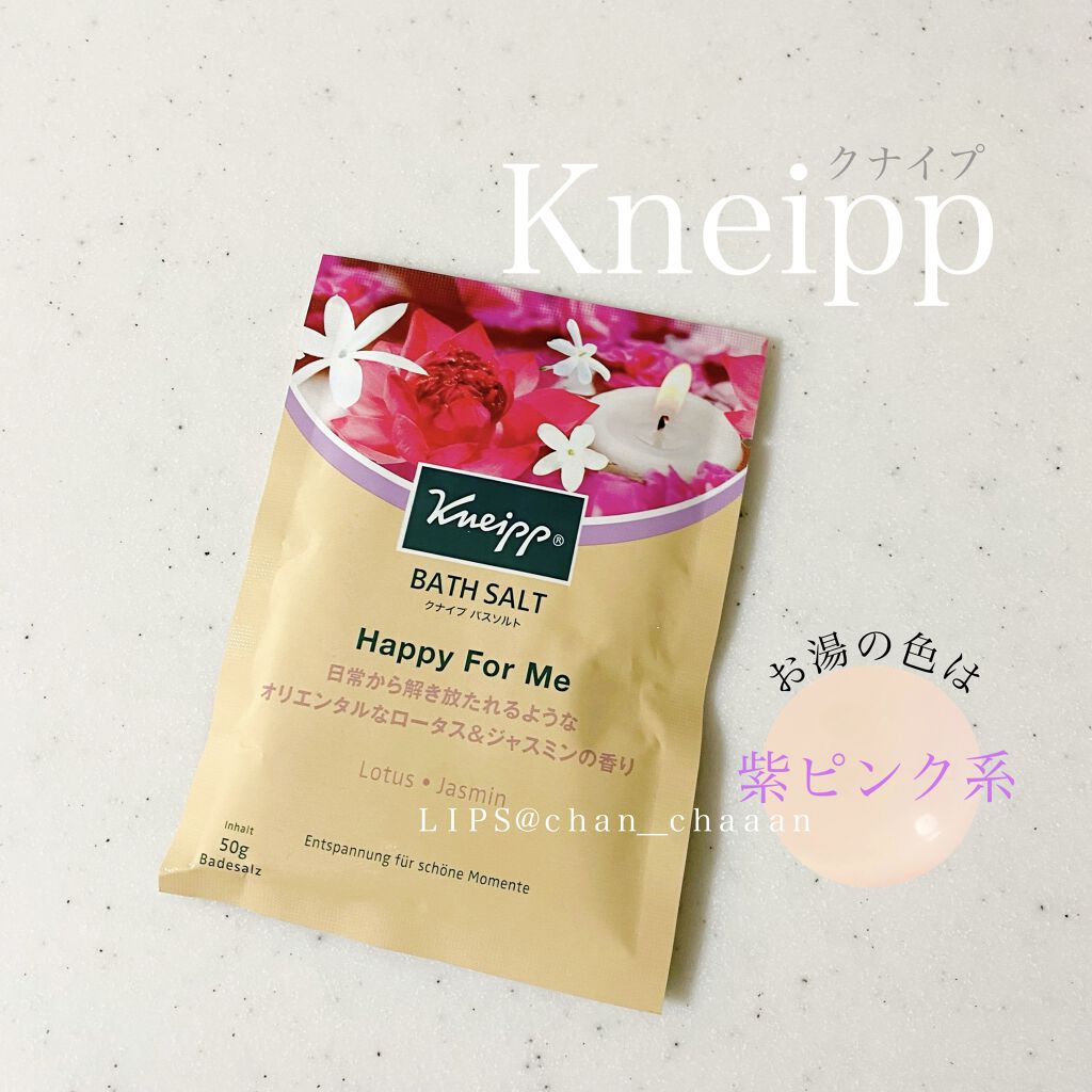 バスソルト ハッピーフォーミー ロータス＆ジャスミンの香り/クナイプ/無機塩系入浴剤を使ったクチコミ（1枚目）