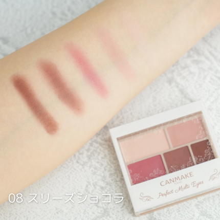 パーフェクトマルチアイズ/キャンメイク/アイシャドウパレットを使ったクチコミ(2枚目)