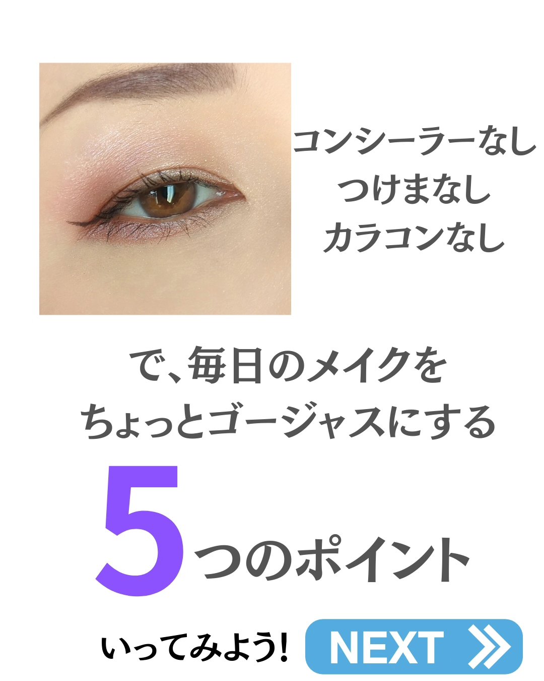 レブロン ダズル アイシャドウ クアッド/REVLON/アイシャドウパレットを使ったクチコミ（3枚目）