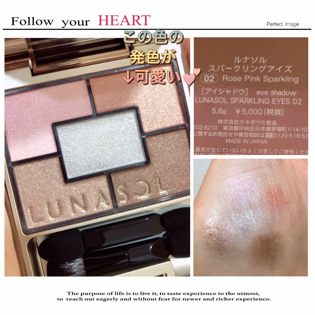 スパークリングアイズ/LUNASOL/アイシャドウパレットを使ったクチコミ(2枚目)