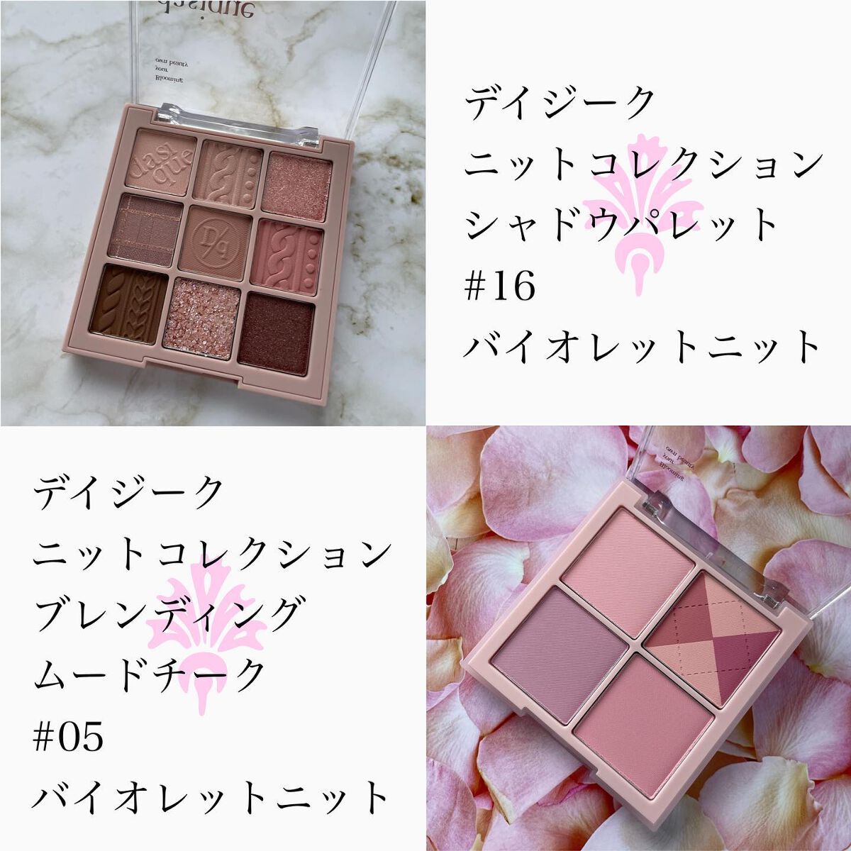 シャドウパレット/dasique/アイシャドウパレットを使ったクチコミ（2枚目）